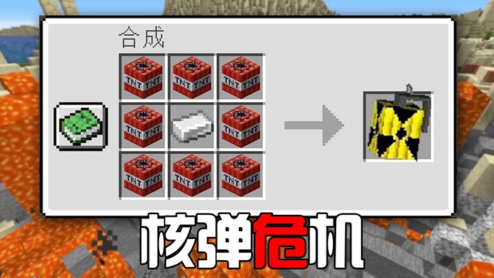 Minecraft: Tôi dùng TNT chế tạo bom nguyên tử? Công cụ đào khoáng cực đỉnh! Sức công phá hủy diệt cả