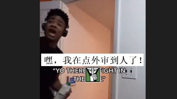 When a female ghost interrogates a human...