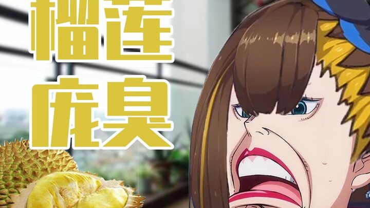 [อีวานเล่าเรื่อง] ทุเรียนลูกนี้มันแย่มาก