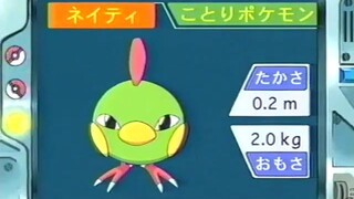 オーキド博士のポケモン講座(ネイティ)