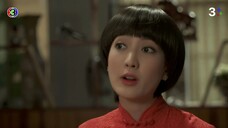 เลือดมังกร แรด EP.4