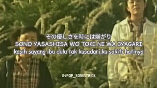 hanya lagu berbahasa Jepang biasa