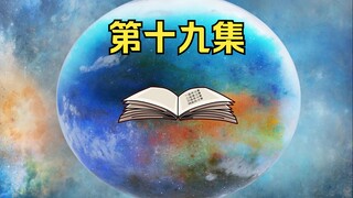 叶玄的无量剑体