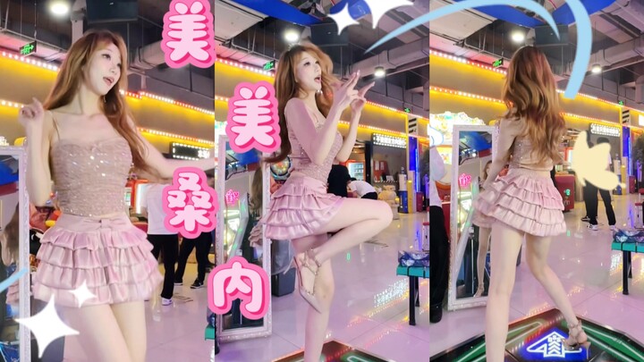 เม่ยเม่ยซังเน่! สาวน้อยเครื่องเต้นรำ ชุดแรกพบว่าสวยมาก～