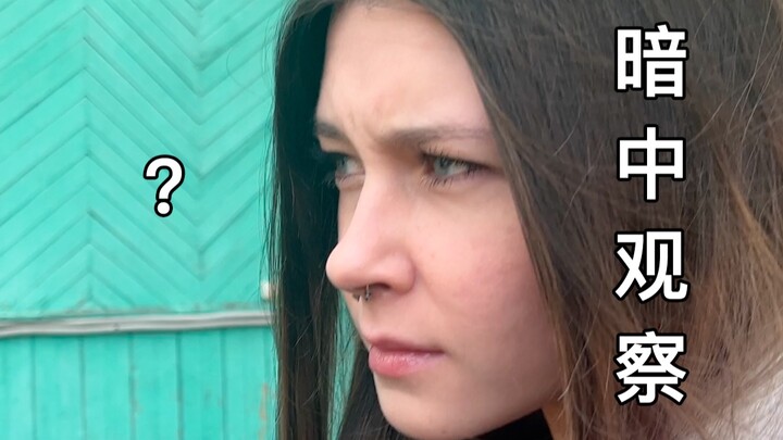 I heard you guys were spreading the word that I was divorced?