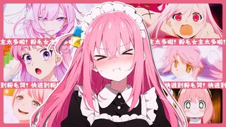 “超超超超超喜欢你的100个粉毛🎀！”