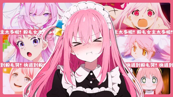 “超超超超超喜欢你的100个粉毛🎀！”