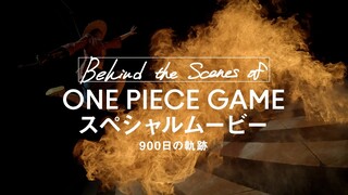 『Behind the Scenes of ONE PIECE GAMEスペシャルムービー』 900日の軌跡