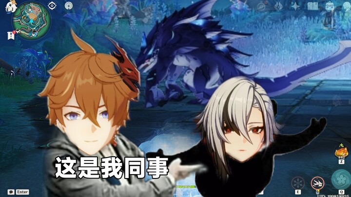 公子：我同事好大