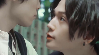 อยากจูบไหม