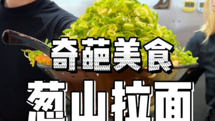 Mountains of green onions! They say Osaka folks are all about big gestures—today, let’s check out th