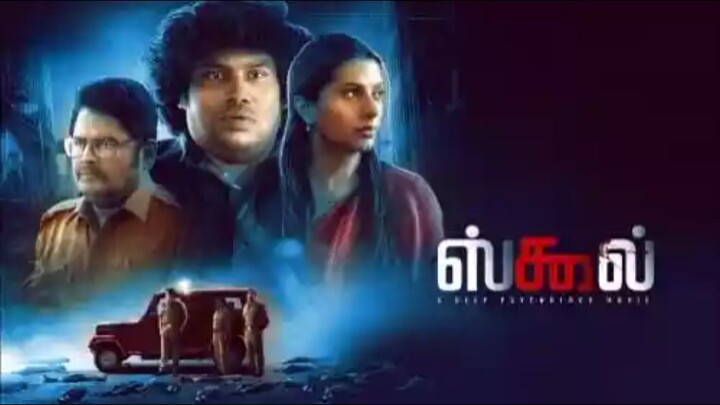 School (2025) HD 720p Tamil Movie Tamil Movie