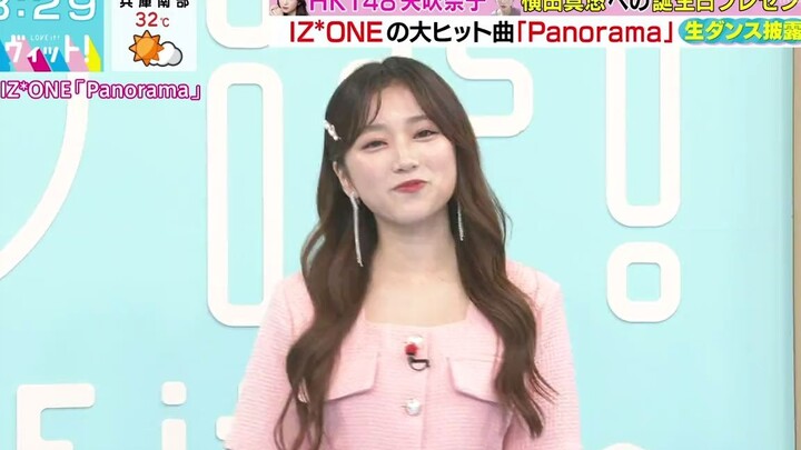 IZONE - Panorama