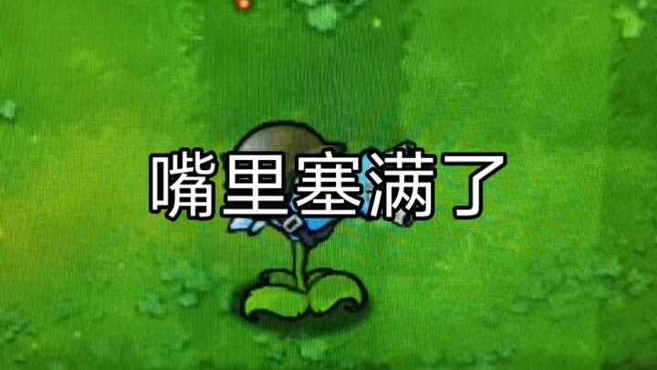 This is the Unmatched Slave Zombie.