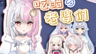 【Snow Fox】Snow Fox: Why are all my wives so jealous?