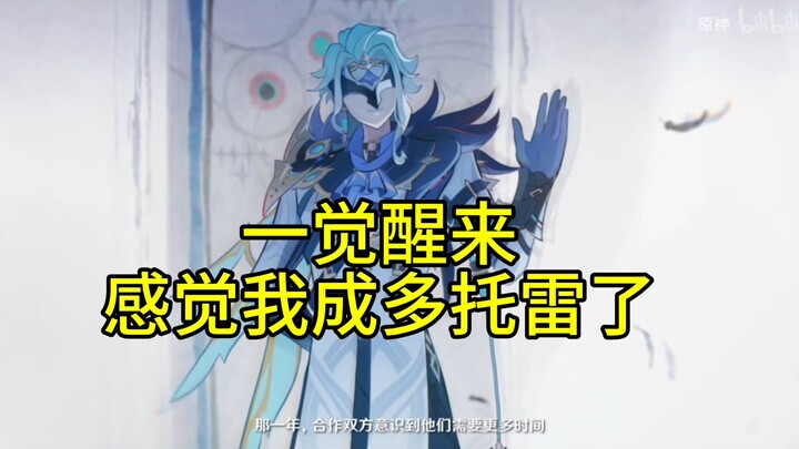 After catching a cold, my voice turned really husky, so I did some voice acting and said: