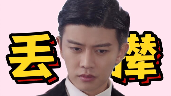 “Qing Jun” – Makhluk Halus Suku Roh dari Bintang, Drama Ini Sebenarnya Tak Perlu Ditonton Juga Tidak