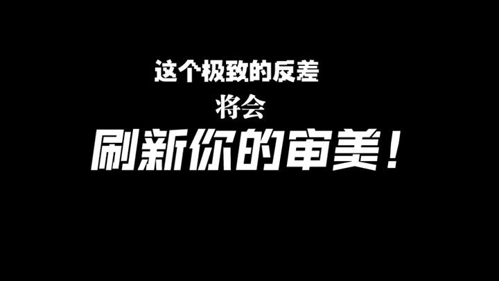 ฉันจะย่ำยีรสนิยมของคุณให้แหลกลาญบนพื้น!