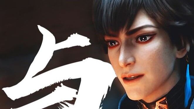"My destiny was supposed to be equal to heaven, and immortals and gods are not worth my attention" [
