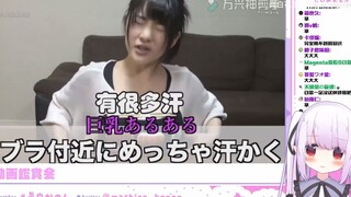 日本萝莉看大莱莱女生浅谈生活中的不便