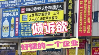 #رغبة في البوح وشركة متعجرفة للغاية، يمكن، هذا يناسب جوز الهند تمامًا #مجموعة جوز الهند #مضحك #لم أت