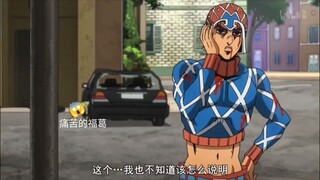 坦克射手米斯达