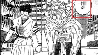 [ Jujutsu Kaisen ] Trivia: Mojutsu actually has his own consciousness and can speak! The dialog box 