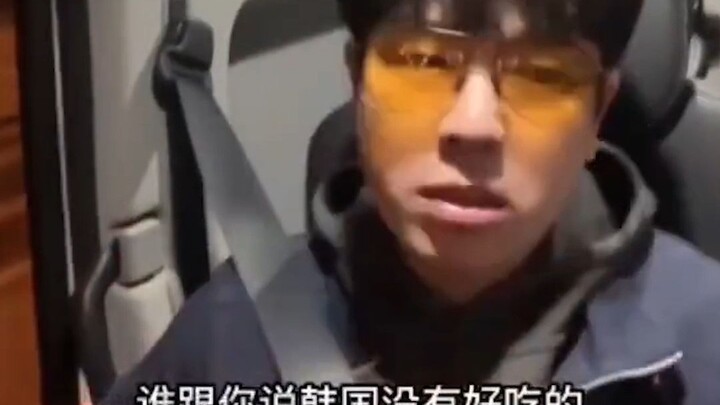 What’s wrong? You’ve never seen a Korean black whistle before?