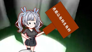 瞪谁谁他妈怀孕系统，一个眼神让月亮怀孕