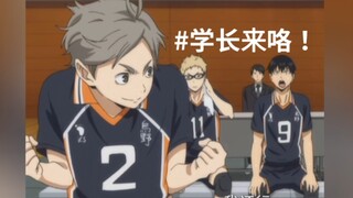 Overview of Sugawara Takashi's mental state