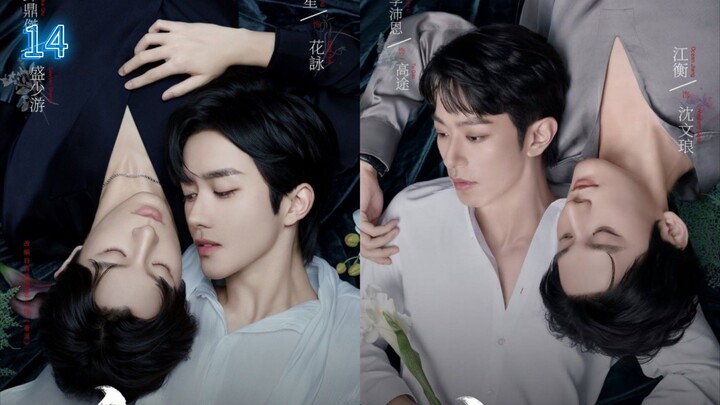 🇨🇳ABO Desire the Series Episode 14