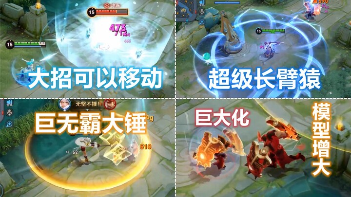 Pertempuran Kebangkitan hadir dengan demo baru untuk Wang Zhaojun, Jialuo, dan Zhong Wuyan! Badai sa