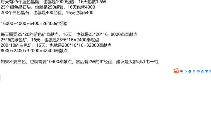 [ Tower of Fantasy ] ช่วงเวลาแลกของที่ร้านบูชาใกล้จบแล้ว รีบเก็บแต้มบูชาไว้ก่อนจะโดนหักหลังนะ!