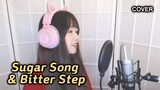 Kekkai Sensen ED - Sugar song & Bitter step (Korean ver.) I 血界戦線 COVER by Nanaru