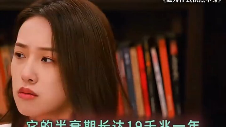 Hadiah dari cowok teknik yang seumur hidup aku baru dengar kali ini