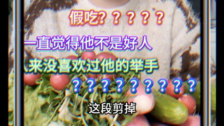 Episode 27: Some Streamers Whose Images Have Crumbled