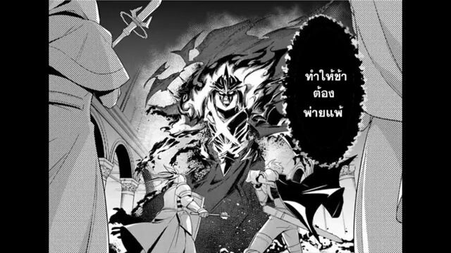 จอมปราชญ์เกิดใหม่เป็นองหญิงบ้ากล้าม ตอนที่1-8