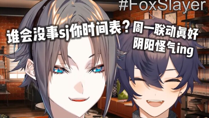 【Mysta/Shoto/熟】Maybe it was Shoto who didn’t want to collaborate early on Monday morning.