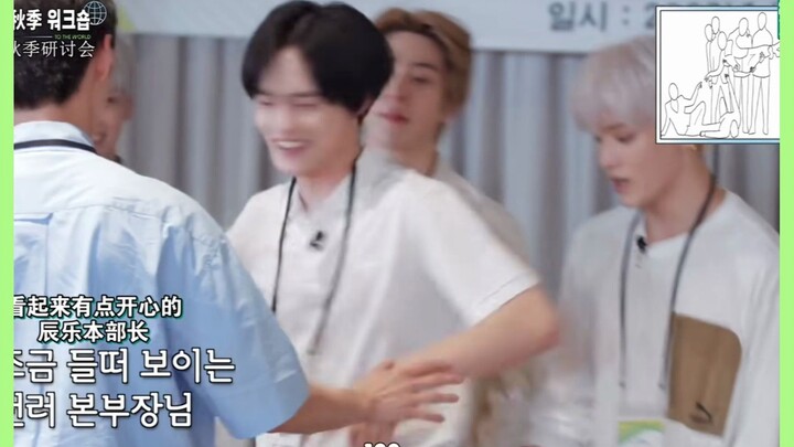 Zhong Chenle: Udah pernah belum, dipangku bareng sama tiga idol paling ganteng?