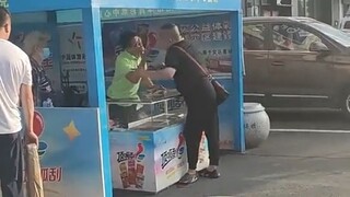 啊，啐！