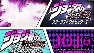 【JOJO】因太燃而被删减的主JO OP