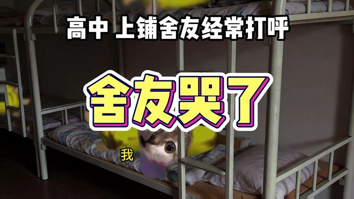 I Made My Dorm Mate Cry