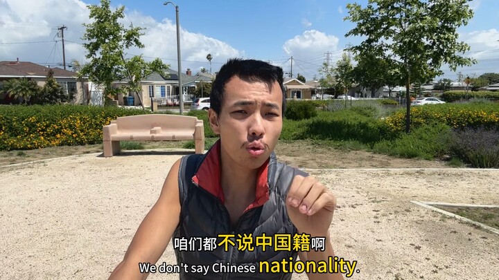 Quốc tịch Trung Quốc là thứ muốn có là có sao?