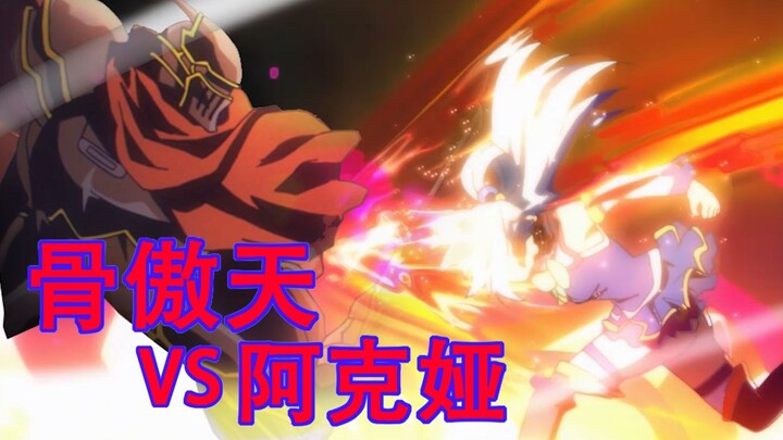 [High-energy chaos throughout the whole process] Gu Aotian VS Aqua - the pinnacle epic showdown. . .