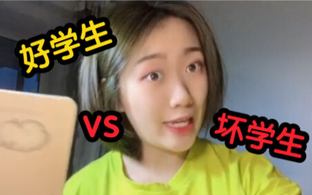 Sự ngộ nhận mang tính hai mặt của giáo viên Trung Quốc