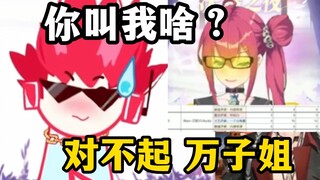 [Nedved] Red hair is the most handsome, right? Wan Zijie [Mumu Bai]