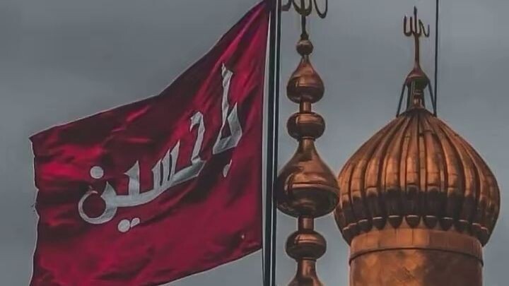 Haye mazloom Hussain