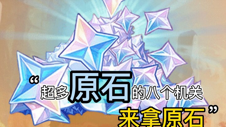 Genshin Impact: The eight richest events—don’t miss out on the Primogems!
