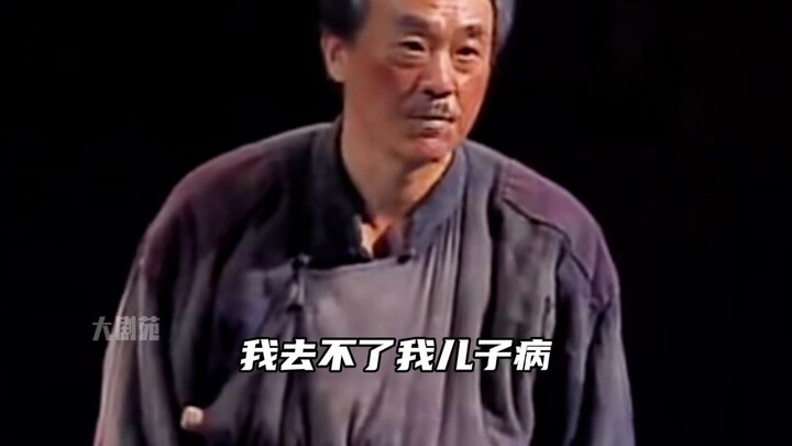Beijing People’s Art Theatre Play “The Steamed Bun Club” | Monologue Excerpts by the Five Lead Actor