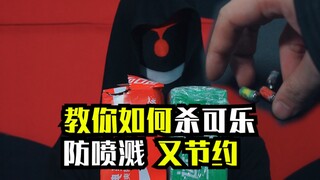 Cola: Nấu đậu đun cọng đậu, đậu trong nồi kêu la. Cùng cha một mẹ, cớ gì lại muốn giết ta